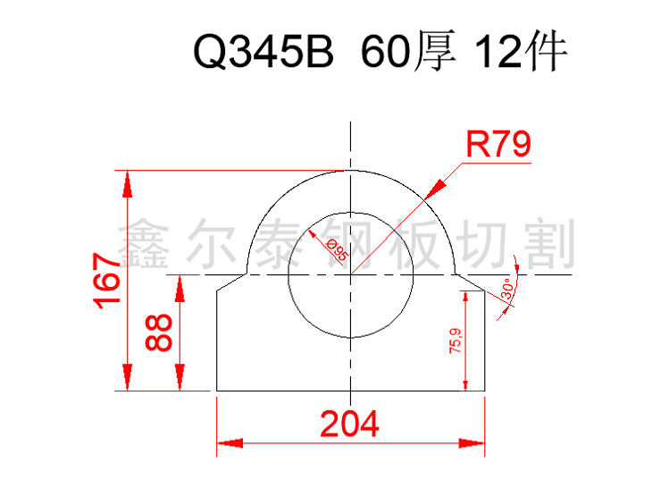 鋼板按圖數(shù)控切割