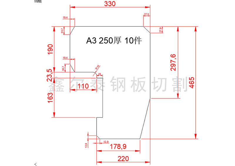 鋼板按圖數(shù)控切割