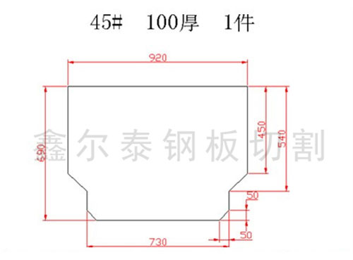 鋼板按圖數(shù)控切割