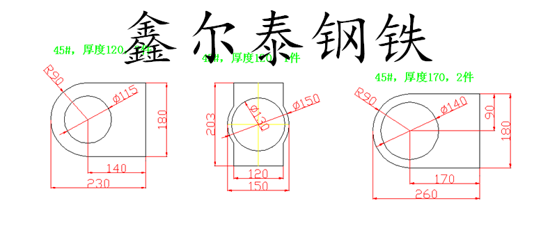 42crmo鋼板切割方塊圓環(huán)下料